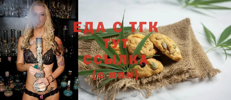 где продают   Киржач  Canna-Cookies марихуана 