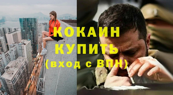 кокаин перу Володарск